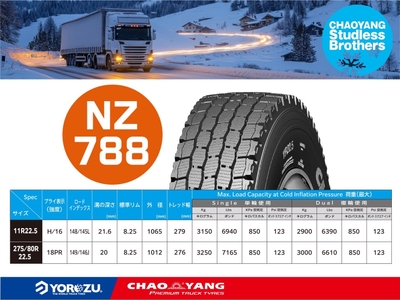 NZ788
