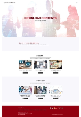 DOWNLOAD CONTENTSページ