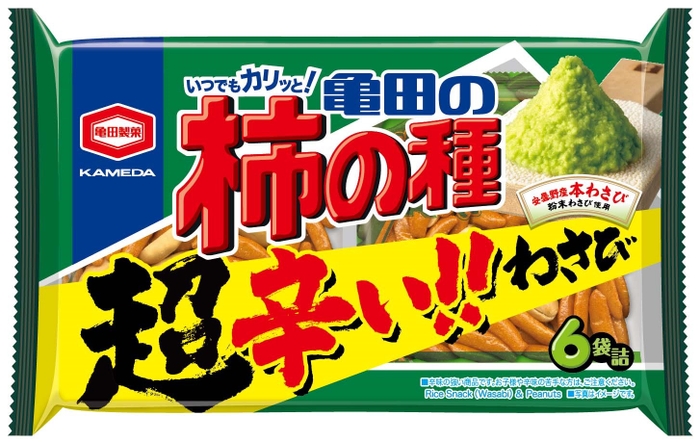 『161g 亀田の柿の種 超わさび 6袋詰』
