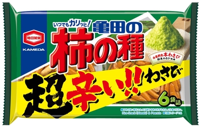 『161g 亀田の柿の種 超わさび 6袋詰』