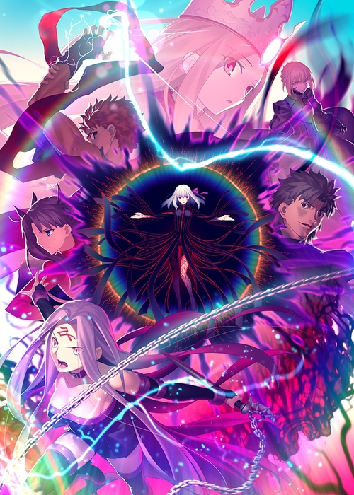リスアニ!