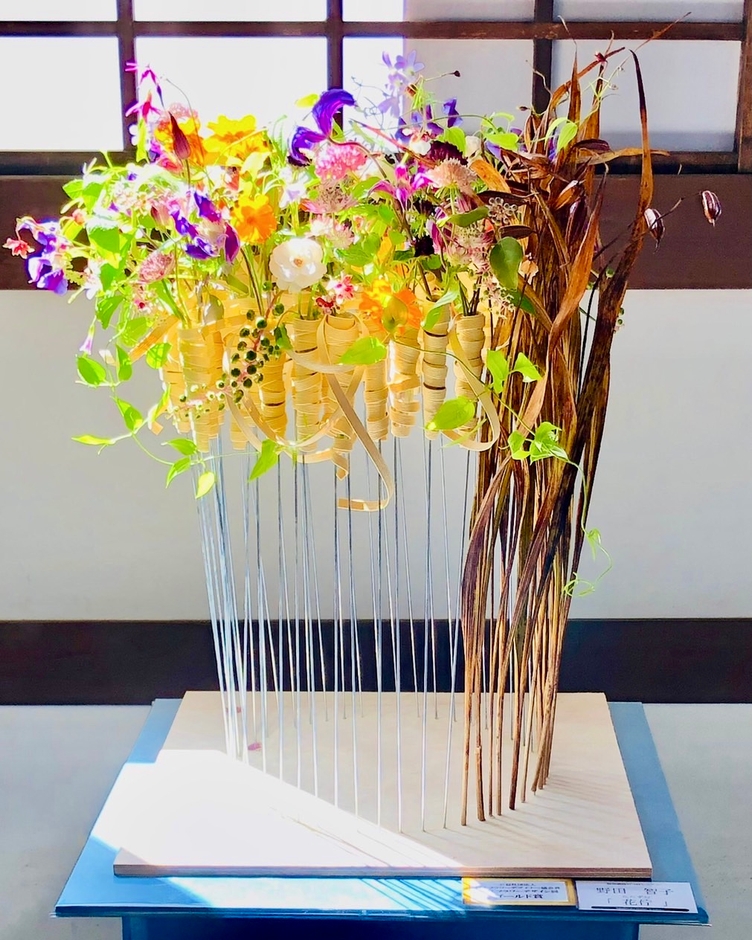 ゴールド賞 野田 智子様の作品