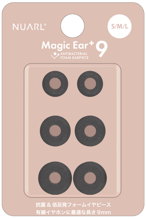 【Magic Ear+9】