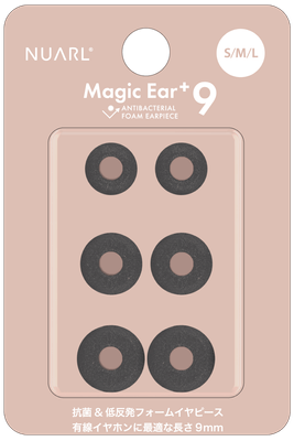 【Magic Ear+9】