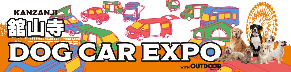 イベントバナー2