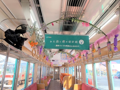 令和2年の車内の様子