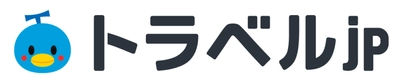 国内最大級の旅行情報サイト「トラベルjp」の事業譲り受けのお知らせ