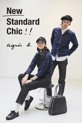 アニエスベー、「New Standard Chic」　 2020年8月12日(水)～9月15日(火) キャンペーン開催　 ～Tシャツの残り生地を使用したオリジナルマスクプレゼントも～