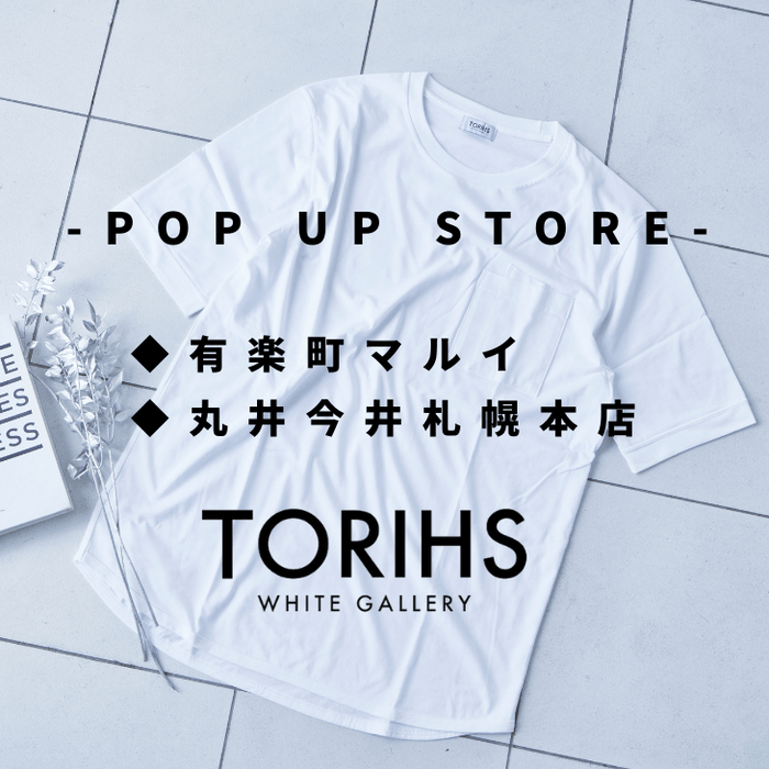 2022年6月 トリスPOPUP告知