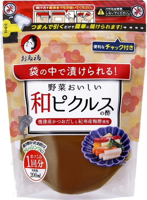 和ピクルスの酢 200mlジップ付パウチ