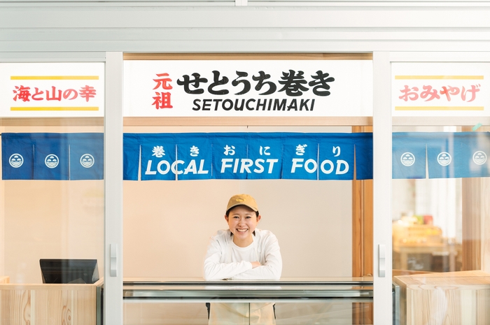 尾道の山と海を包んで食べる’せとうち巻き' [おのまる商店]