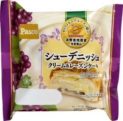 【Pasco プレスリリース】忙しい女性を応援！「シューデニッシュ クリーム＆レーズンケーキ」 2015年4月1日新発売