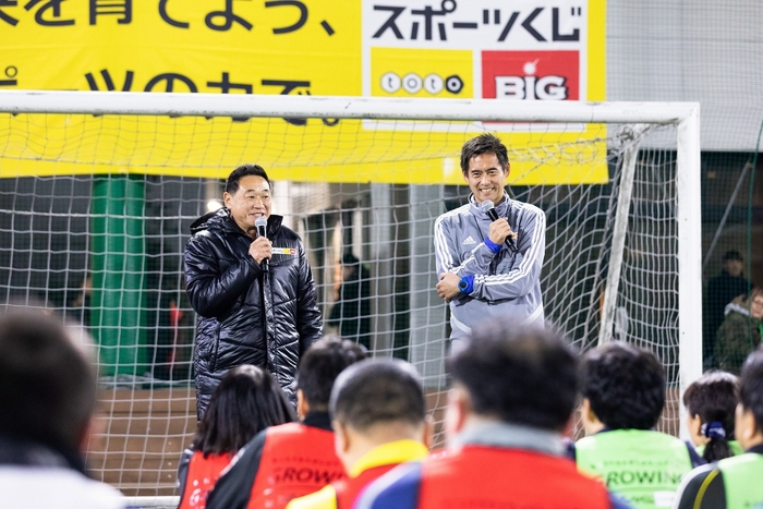 「川口能活 熱血!大人のサッカー教室」2