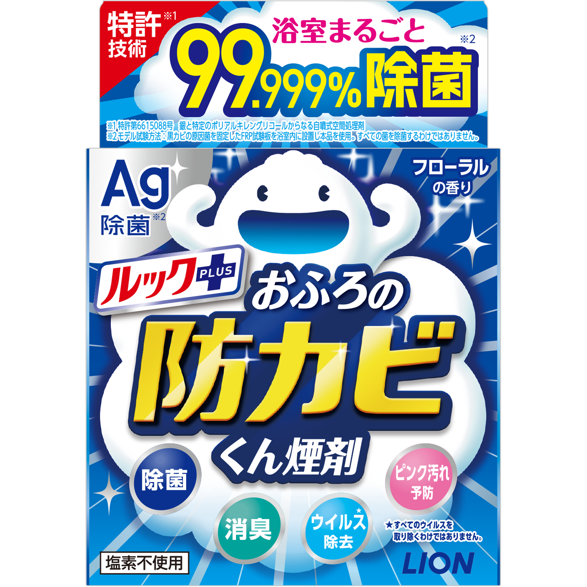 『ルックプラス おふろの防カビくん煙剤 フローラルの香り』