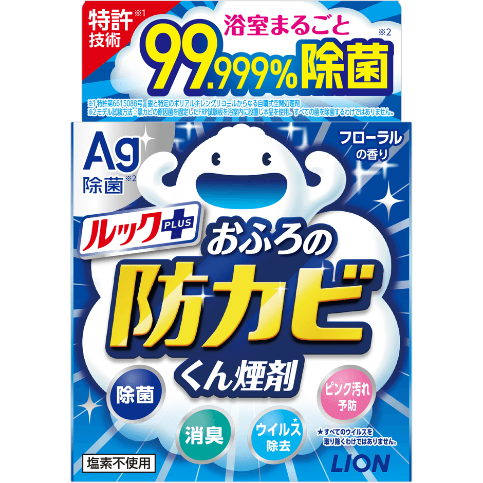 『ルックプラス おふろの防カビくん煙剤 フローラルの香り』