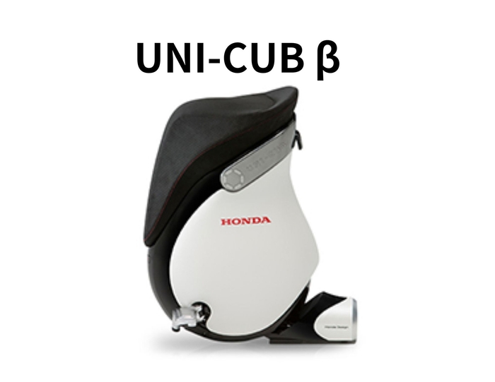 UNI-CUB β(試乗)