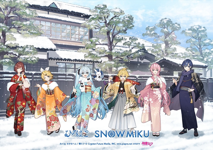 函館ビジュアル「旧相馬家住宅」 Art byさかなへん / 雪ミク (C)CFM