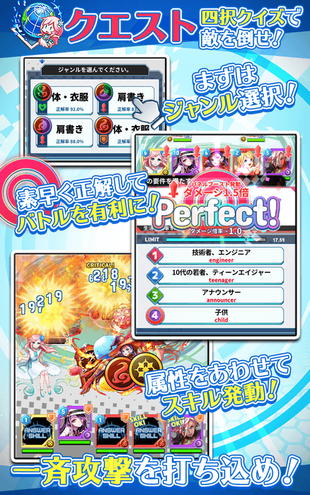 スクリーンショット02