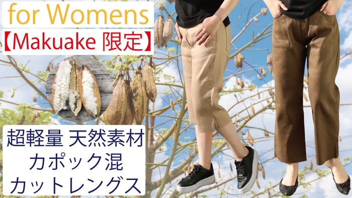 プロジェクトページ-ウィメンズ-