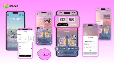 航海