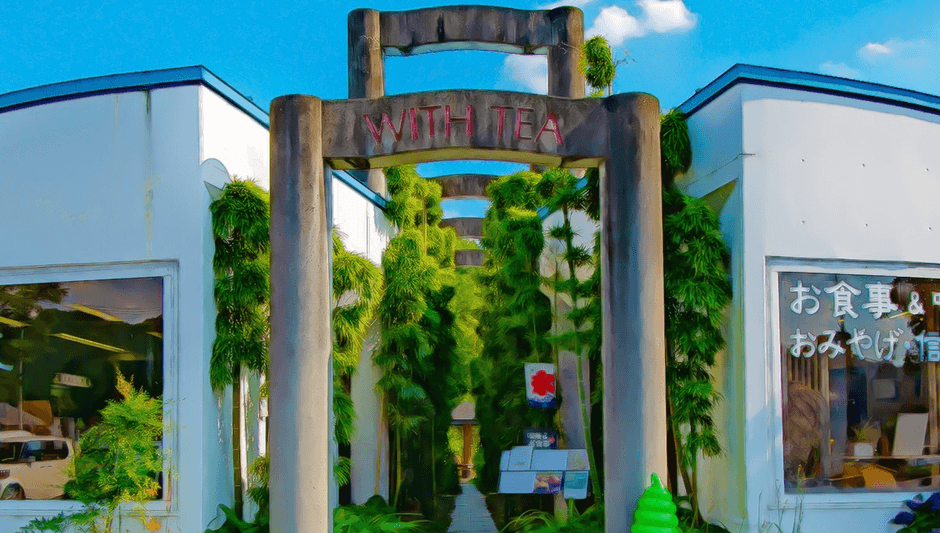 山本園(WITH TEA)