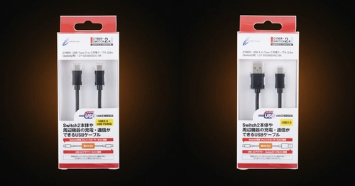 ケーブル長2.5mのロングタイプ！充電・通信両対応の便利なUSBケーブル、USB-A to Type-CとType-C to C 2種同時発売！