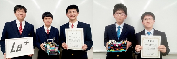 令和7年(2025年)1月開催の地区大会で優勝した生徒たち (左:チーム『La+』、右:チーム『Overcome the Impossible』)