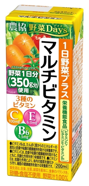 『農協 野菜Days 1日野菜プラス マルチビタミン』