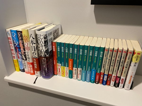 今村翔吾氏が過去執筆した書籍たち(2021年時点で累計100万部突破)