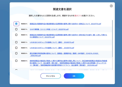 AI活用プラットフォーム「STiV」がバージョンアップ　 生成AIのビジネス利用最適化へ 新機能と新プラン追加