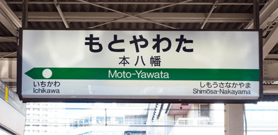 イメージ
