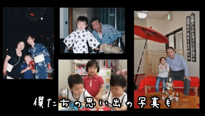 孫との思い出