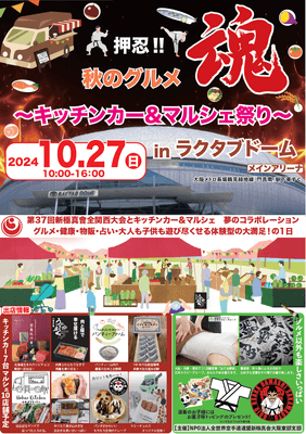 イベントフライヤー(1)
