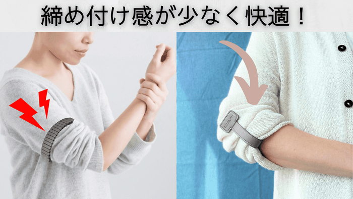 厚手の服でも快適に作業可能