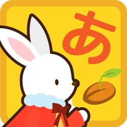 IZUMIPJ Apps はねオンライン株式会社