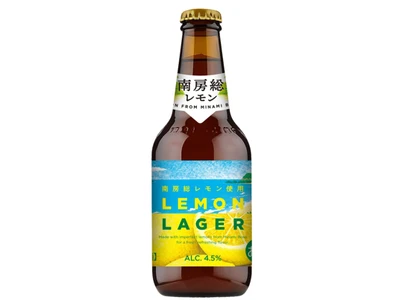 南房総の「もったいない」規格外のレモンを使ったクラフトラガー 国分首都圏、「LEMON LAGER」を発売　 ― レモンのフレッシュさと喉越しの心地よさが特長 ―