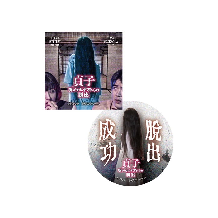 ステッカーセット成功