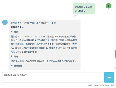 自由記載