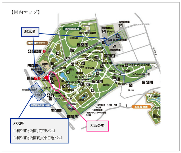 園内マップ