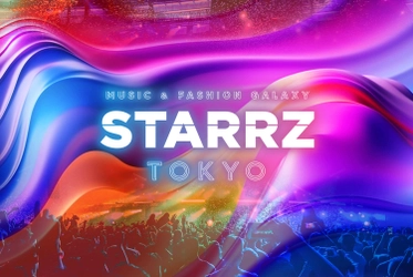 「音楽」と「ファッション」が融合した祭典　 「STARRZ TOKYO」の初開催が決定！ 第一弾出演アーティスト解禁！