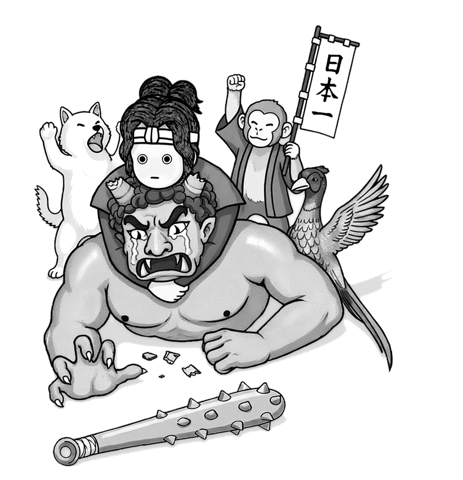 思考実験 桃太郎の正義