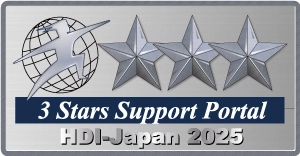 クレジットカード業界で4年連続最高評価！ HDI格付けベンチマーク2025年で三つ星を2部門で獲得
