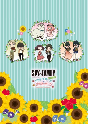 ▲オリジナルクリアファイルを手に入れよう!