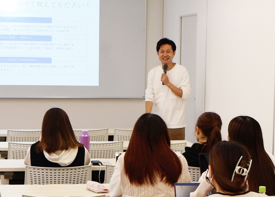 ビューティ&ウェルネス専門職大学 体験授業