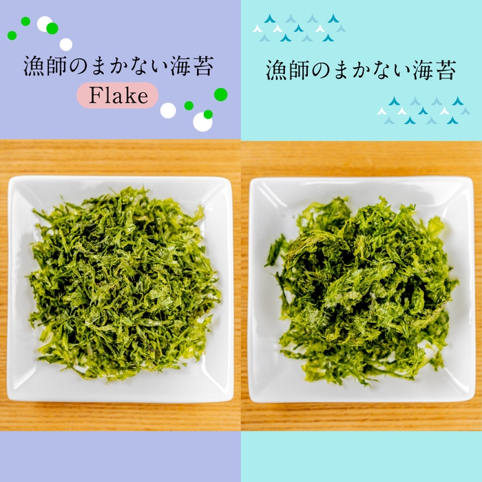 従来の製品と粒の比較
