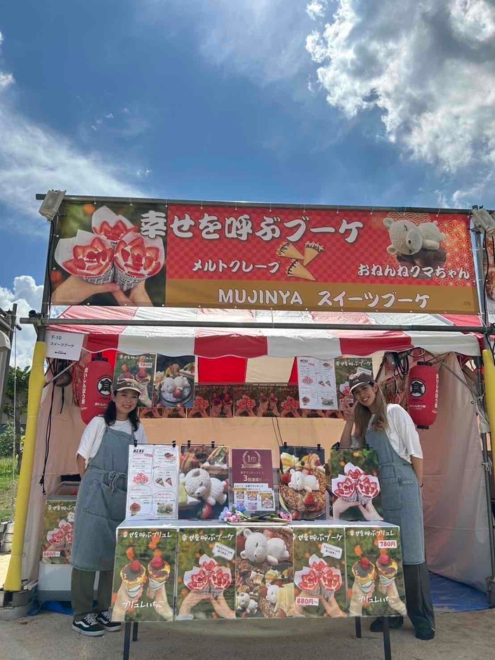 大阪会場出店風景