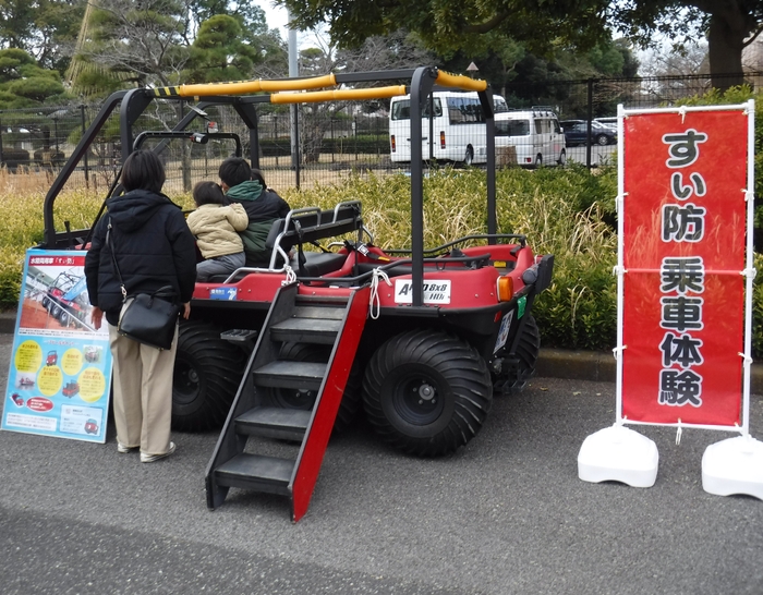 水陸両用車(昨年開催時の様子)