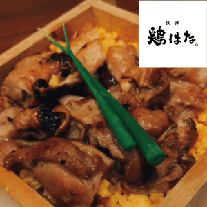 根津鶏はな(両国江戸NORENビール祭り特別メニュー)