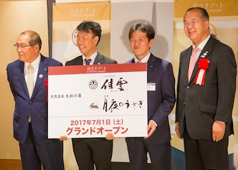 ～出雲大社に歩いて行ける湯宿～ 天然温泉　大社の湯「いにしえの宿 佳雲」　「お宿　月夜のうさぎ」 2棟同時に、7月1日(土)グランドオープン