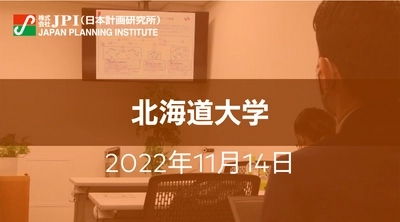 グリーン水素製造を目的とした「水電解電極触媒開発」の最前線【JPIセミナー 11月14日(月)開催】